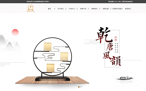 乾唐照明有限公司