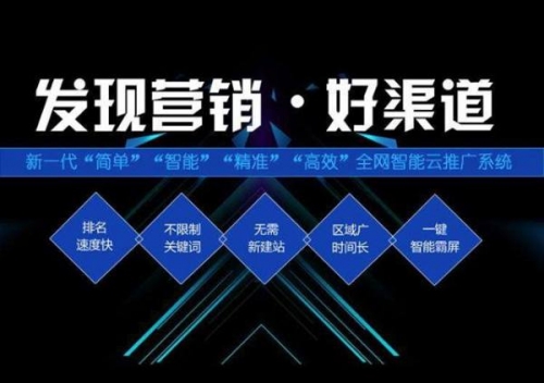 百度万词霸屏的工作原理是什么呢?有哪些优势呢?